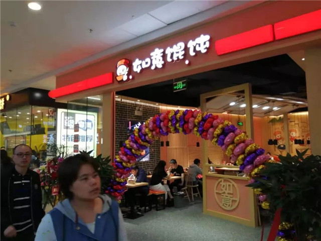 傳遞愛意，百人親子免費包餛飩咯