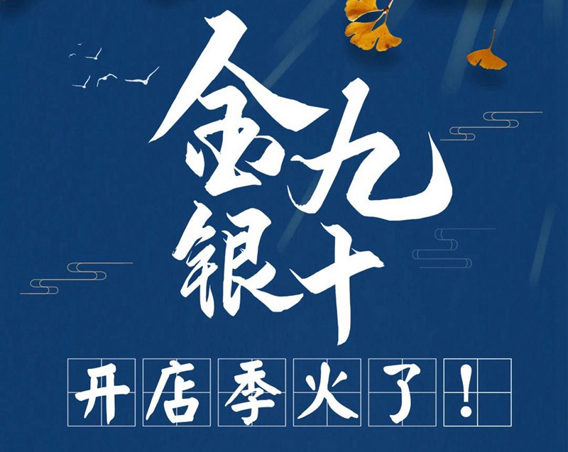 都是一人開多店！眼看第四家如意餛飩店就又要開業(yè)啦！
