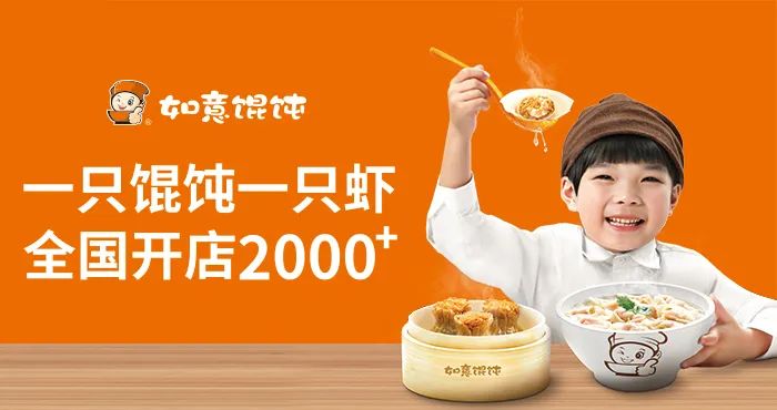 開家如意餛飩能賺錢嗎？日入10000+的如意餛飩店正坐著圣誕老人的雪橇車向...