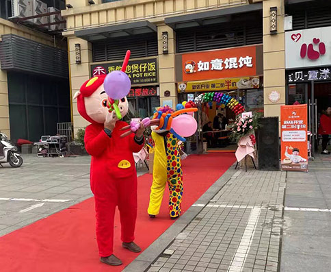 熱烈祝賀湖北仙桃如意餛飩加盟店盛大開業，預祝老板生意興??！