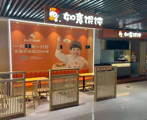 開餛飩店廚房設(shè)備、用具有哪些？用品清單分享！