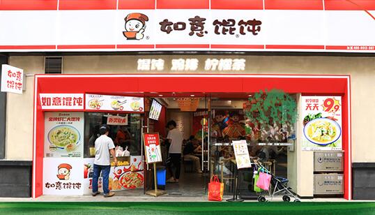 如意餛飩鳳凰新天地店，開業已4年有余，5000+到日入10000+的轉變！