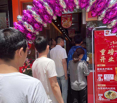熱烈祝賀江蘇南通如東如意餛飩三元世紀城店盛大開業！