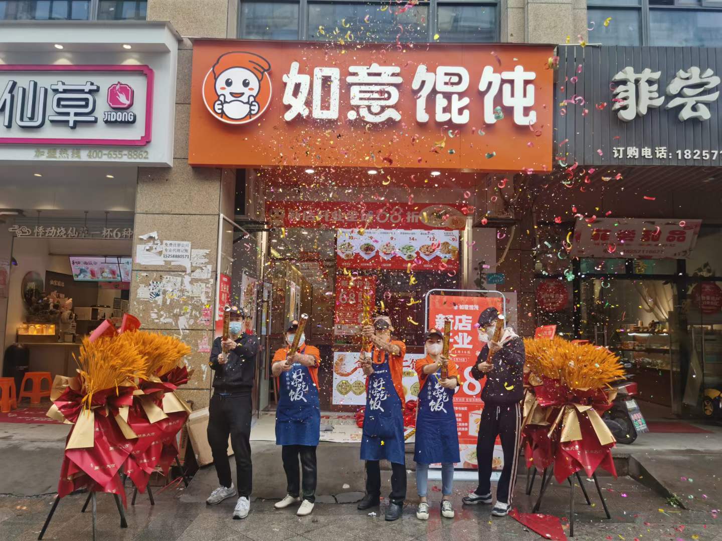 加盟餛飩店利潤高嗎？