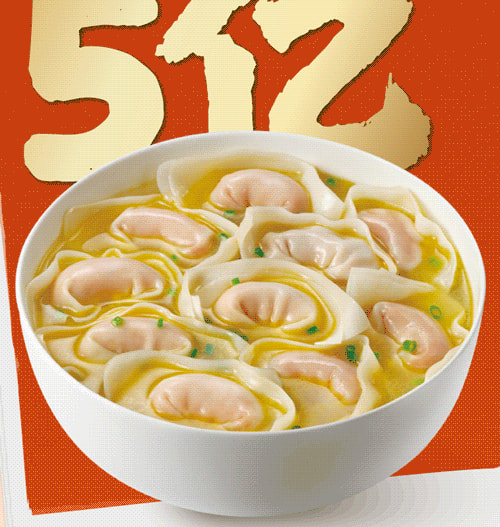 「餛飩黑科技」更香！更Q！更彈！