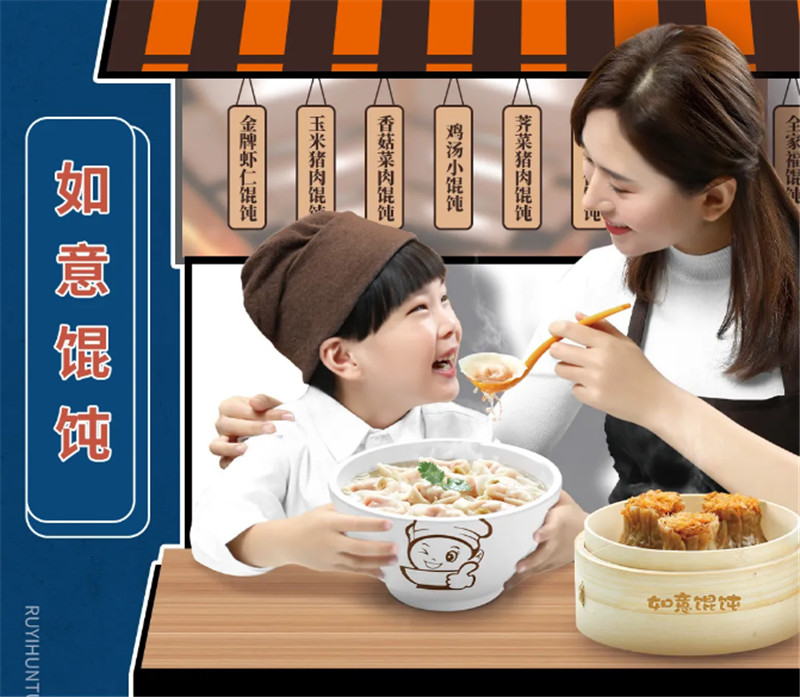 如意餛飩:在三亞做一個深資吃貨,這樣的美食你怎能錯過