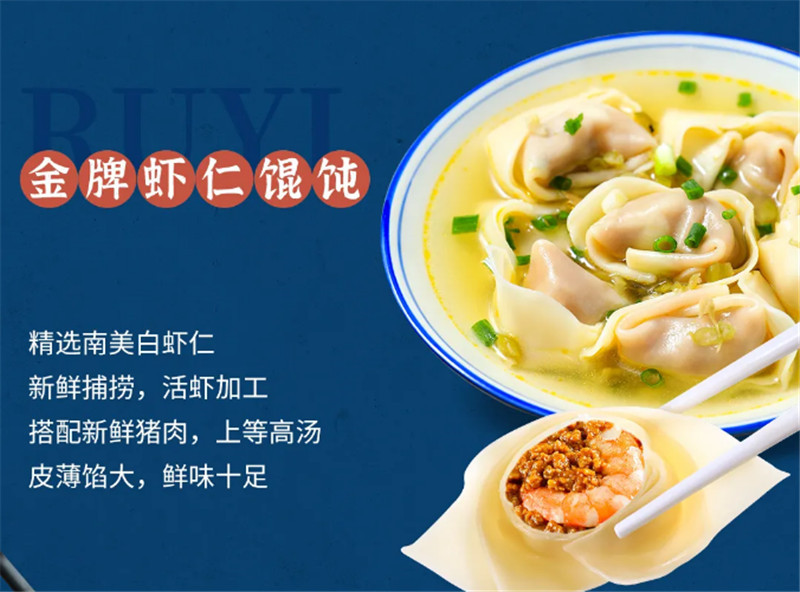 如意餛飩:在三亞做一個深資吃貨,這樣的美食你怎能錯過