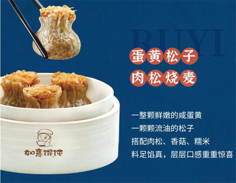 如意餛飩:在三亞做一個深資吃貨,這樣的美食你怎能錯過