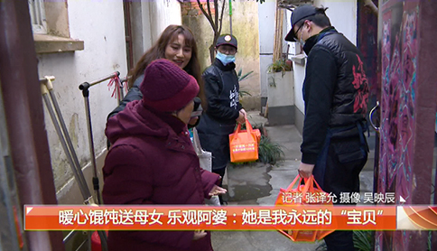 如意餛飩公益行：一碗餛飩溫暖一座城丨 暖心餛飩送母女！
