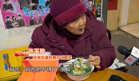 如意餛飩公益行：一碗餛飩溫暖一座城丨 暖心餛飩送母女！