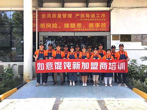 如意餛飩怎么加盟?簽約后，簡單四個階段即可順利營業！
