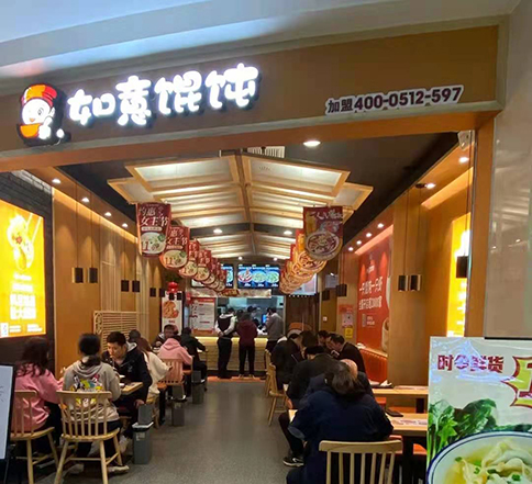 如意餛飩怎么加盟?簽約后，簡單四個階段即可順利營業！