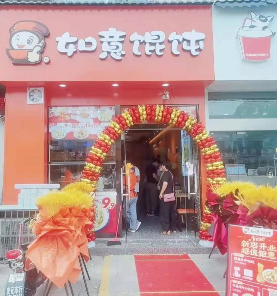 如何選擇一個好的餛飩加盟品牌？