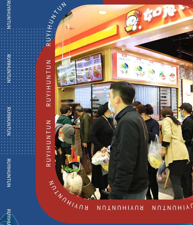 全國開店2000+，如意餛飩日入10000+的秘訣都在這里了