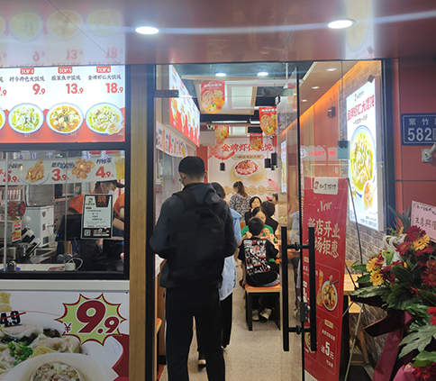 熱烈祝賀江蘇蘇州如意餛飩太和夢之城店盛大開業！
