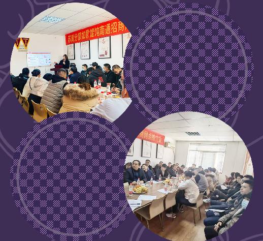 如意餛飩加盟怎么樣？南通招商推介會(huì)1天簽19店，見證實(shí)力！