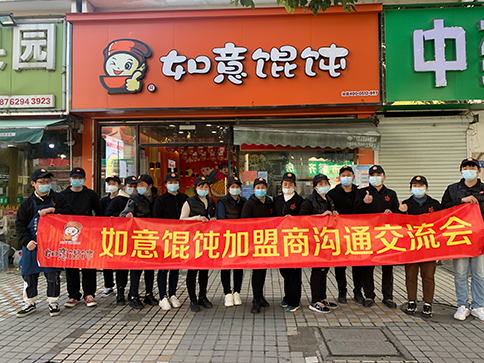 蘇州如意餛飩二區吳江區紅燒牛肉面、重慶小面、碗雜面新品集中培訓并考核