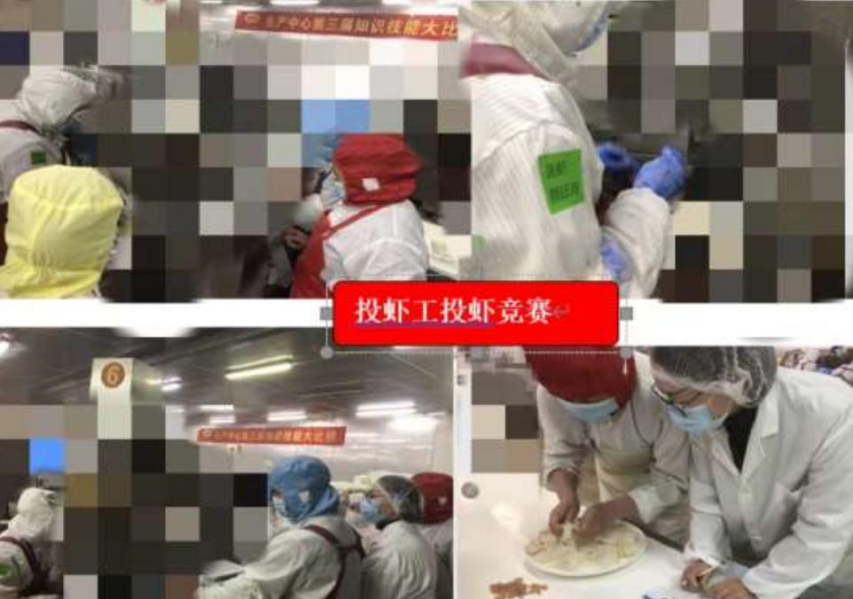 如意餛飩工廠生產(chǎn)中心第三屆知識(shí)技能大比拼圓滿開展