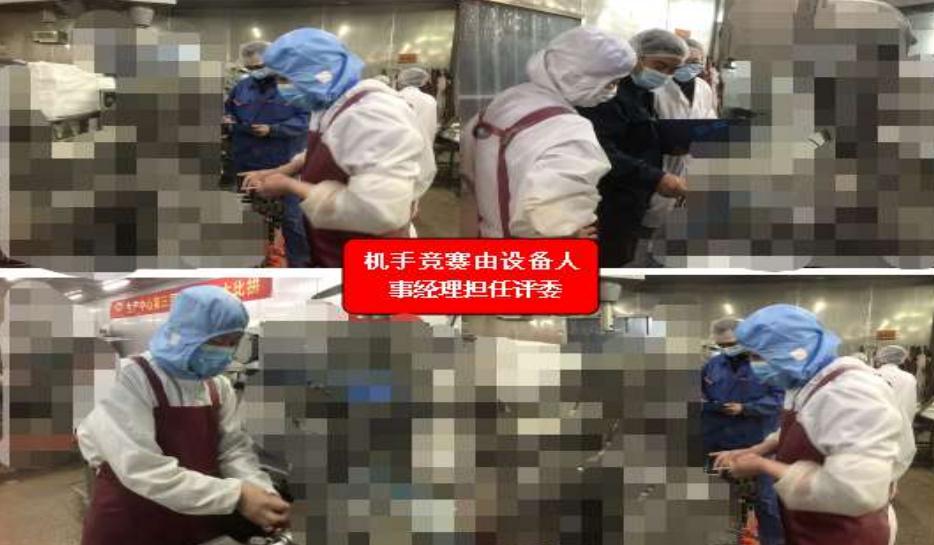 如意餛飩工廠生產(chǎn)中心第三屆知識(shí)技能大比拼圓滿開展
