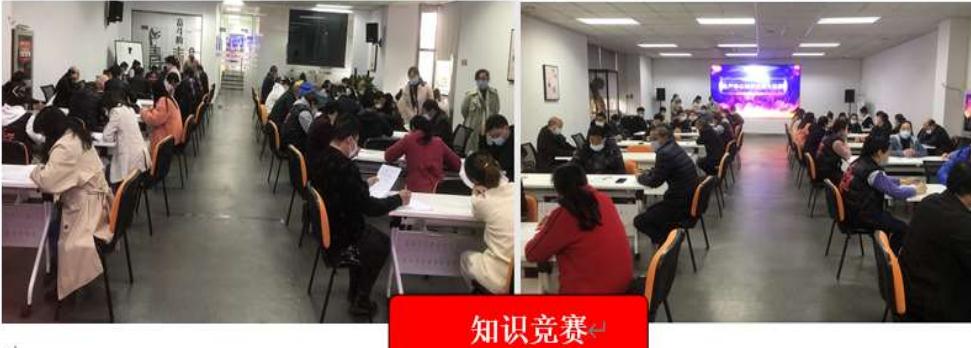 如意餛飩工廠生產(chǎn)中心第三屆知識(shí)技能大比拼圓滿開展