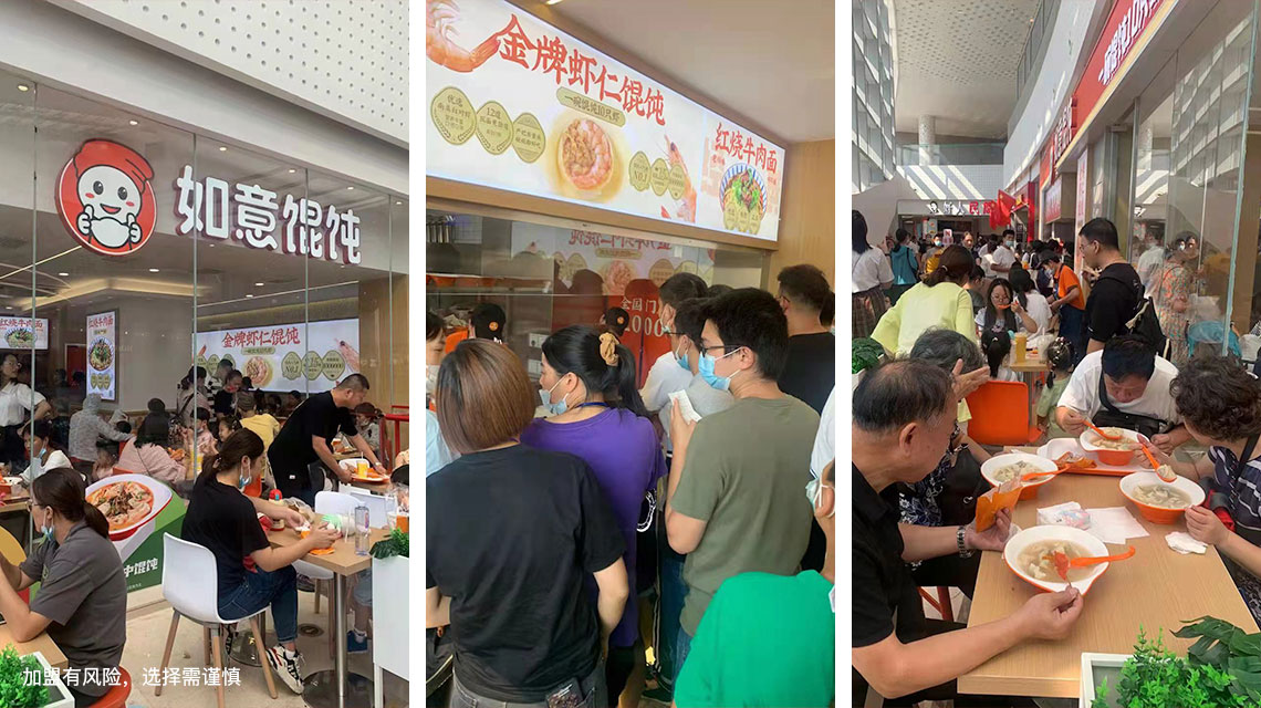 徐州開餛飩店，需要準(zhǔn)備什么？