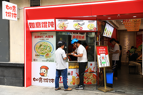 南通開餛飩店好開嗎？