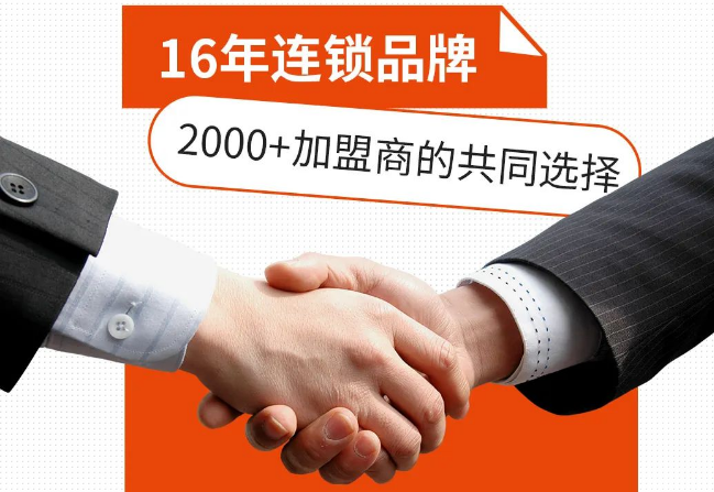 如意餛飩加盟需要多少錢？加盟靠譜嗎？