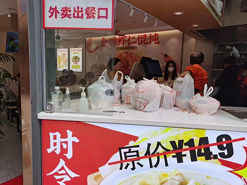 熱烈祝賀如意餛飩無錫繽悅灣店盛大開業！
