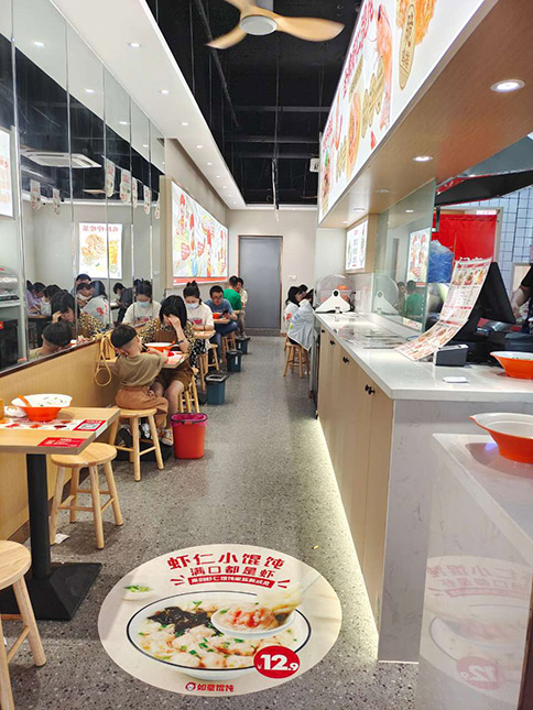 熱烈祝賀如意餛飩滁州印象菱溪店盛大開業(yè)！