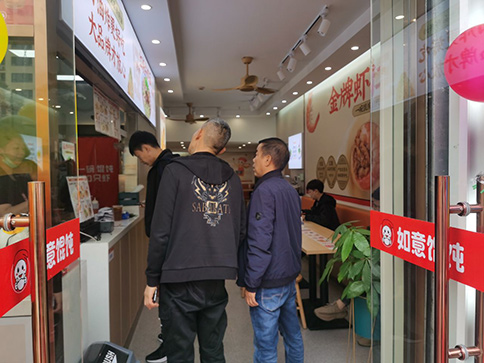 太倉餛飩店加盟-熱烈祝賀如意餛飩蘇州太倉之江國際店盛大開業！